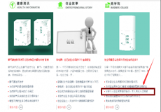 頂級(jí)營銷人的借力推廣，文章瀏覽量達(dá)到幾十萬人次以上
