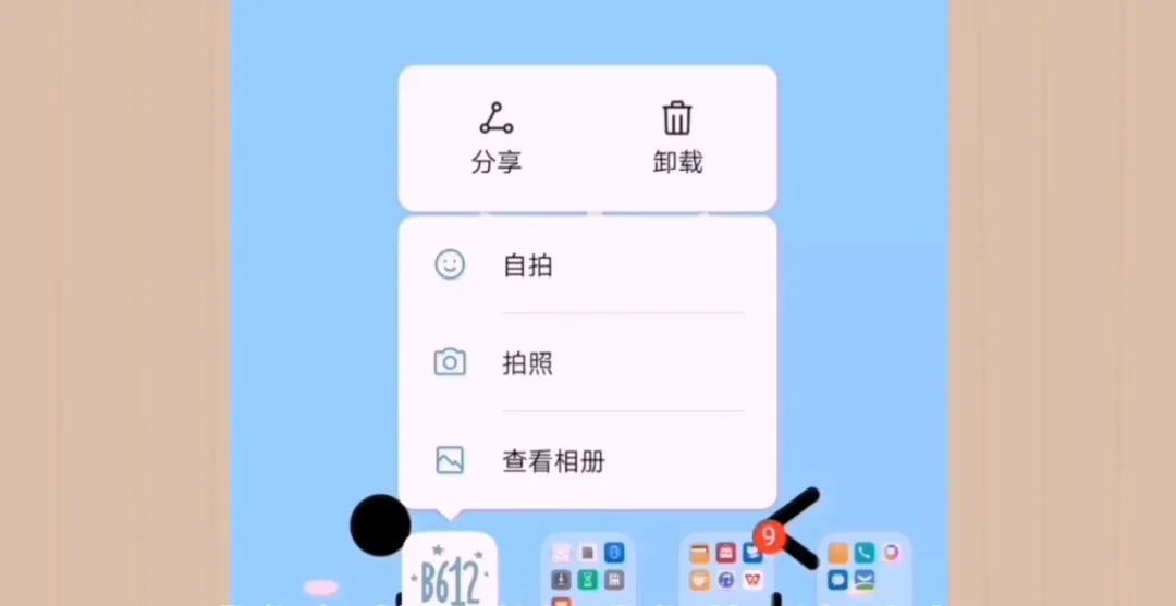 卸載app后，垃圾仍占用很大內(nèi)存，這樣清理手機(jī)更徹底！