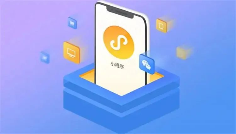 哪些行業(yè)適合開發(fā)小程序？看這篇就夠了→