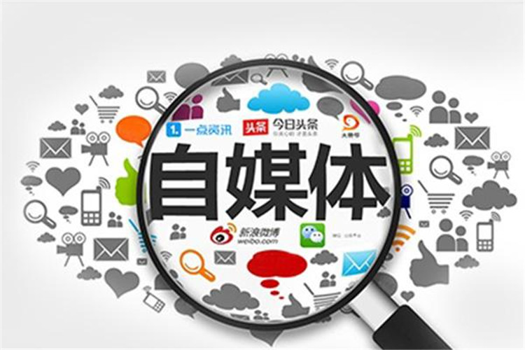 做自媒體，哪個(gè)平臺(tái)更容易變現(xiàn)？抖音、微信、小紅書(shū)、快手