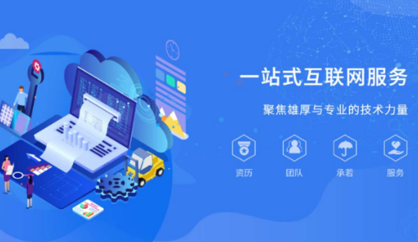 打造個性化的網(wǎng)站，讓你的品牌獨樹一幟！